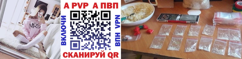 Виды наркотиков купить Карабулак Гашиш  A PVP  Мефедрон  Cocaine 