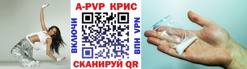 дарк нет Telegram Карабулак A-PVP СК КРИС