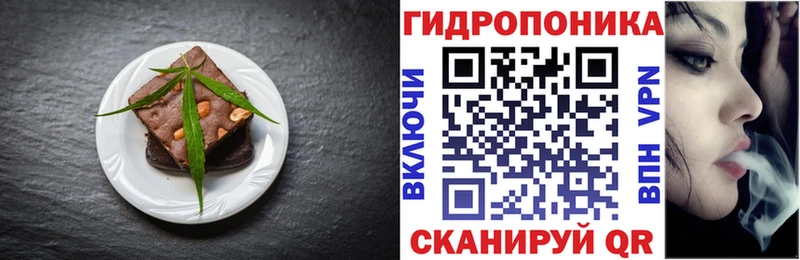 Печенье с ТГК марихуана  Карабулак 