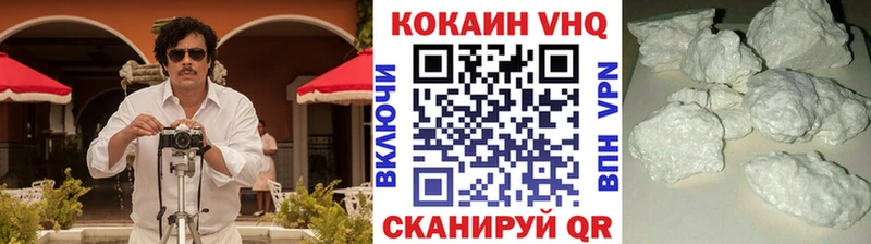 закладки  hydra ссылка  Cocaine VHQ  Карабулак 