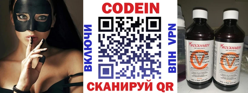 кракен ONION  Карабулак  Кодеин напиток Lean (лин)  как найти закладки 