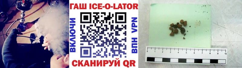 ГАШИШ 40% ТГК  цены   Карабулак 