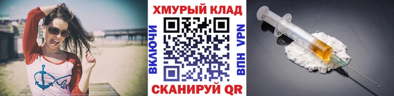 Героин VHQ  магазин  наркотиков  Карабулак 