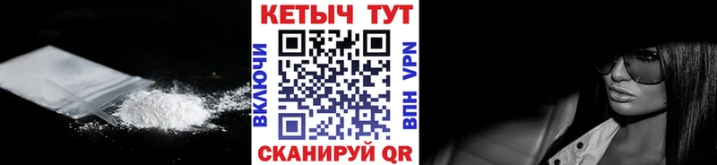 КЕТАМИН ketamine  Карабулак 