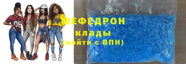 мяу мяу мука Алексеевка