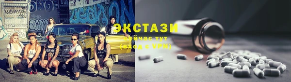 марки lsd Абдулино