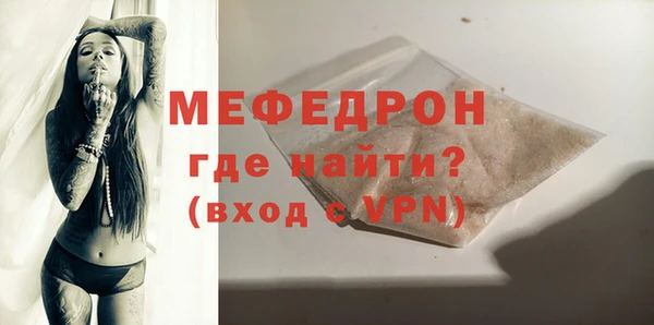 MESCALINE Абинск
