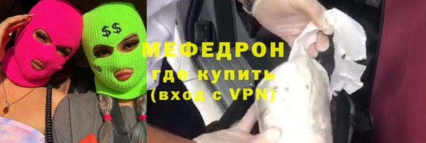 мяу мяу мука Алексеевка