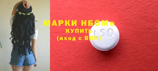 кристаллы Алексин