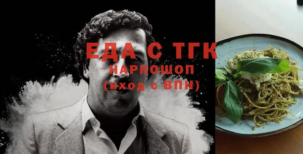 стафф Переславль-Залесский