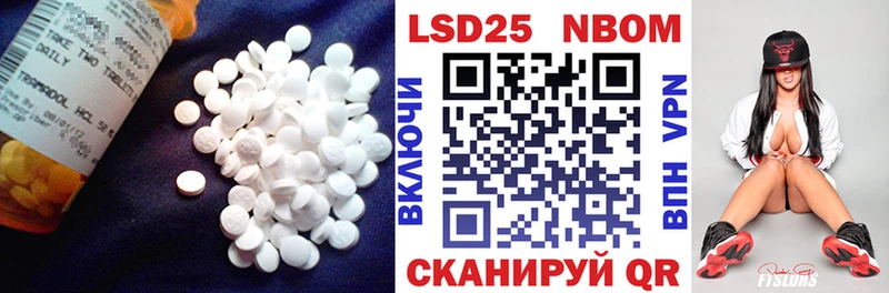 LSD-25 экстази кислота  Карабулак 