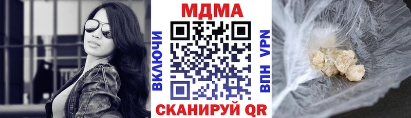 MDMA молли  Карабулак 