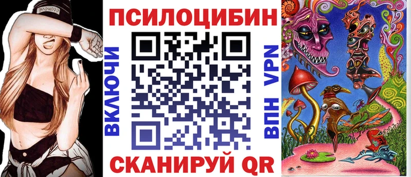 Галлюциногенные грибы мицелий  Карабулак 